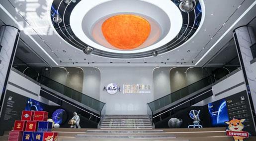 王者瓷磚邀您共賞總部新展廳！