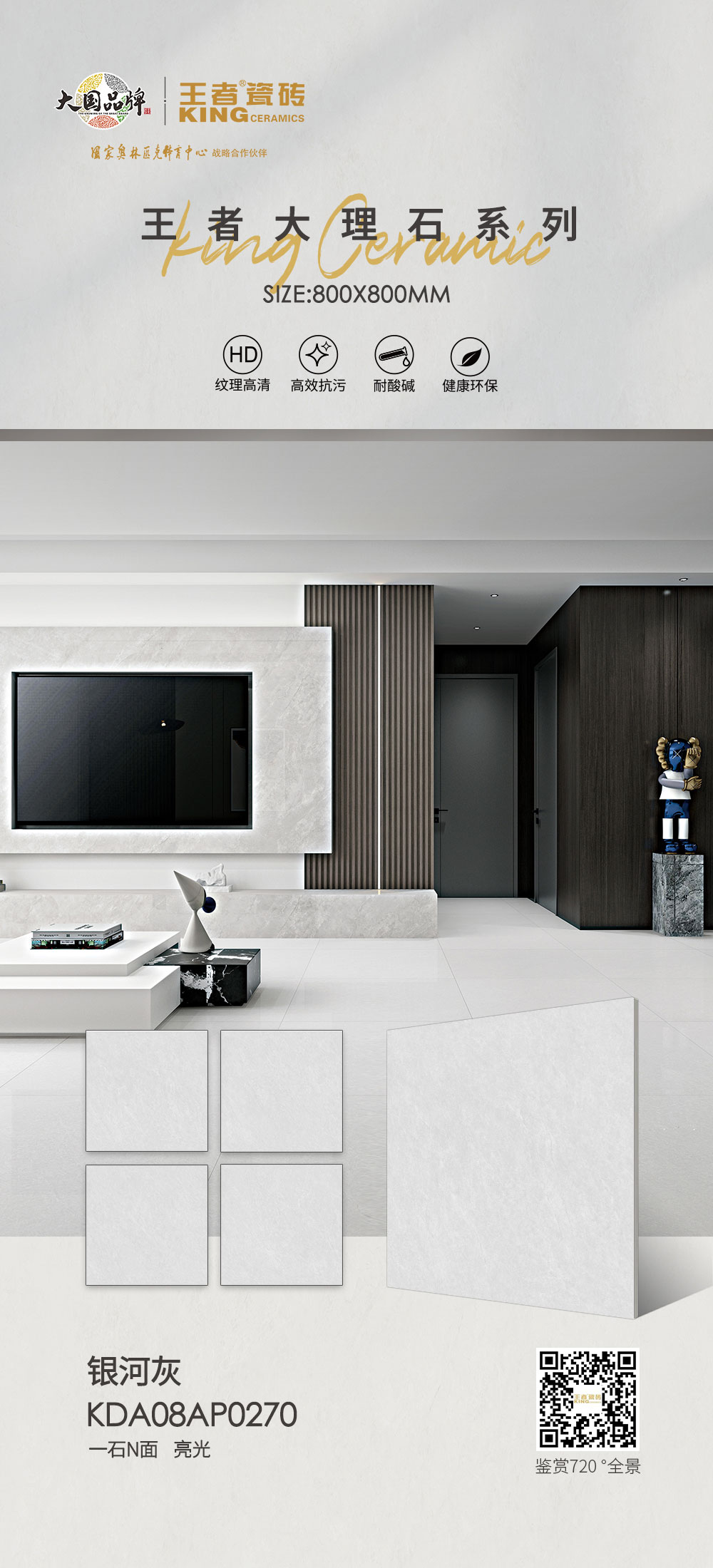 KDA08AP0270銀河灰.jpg