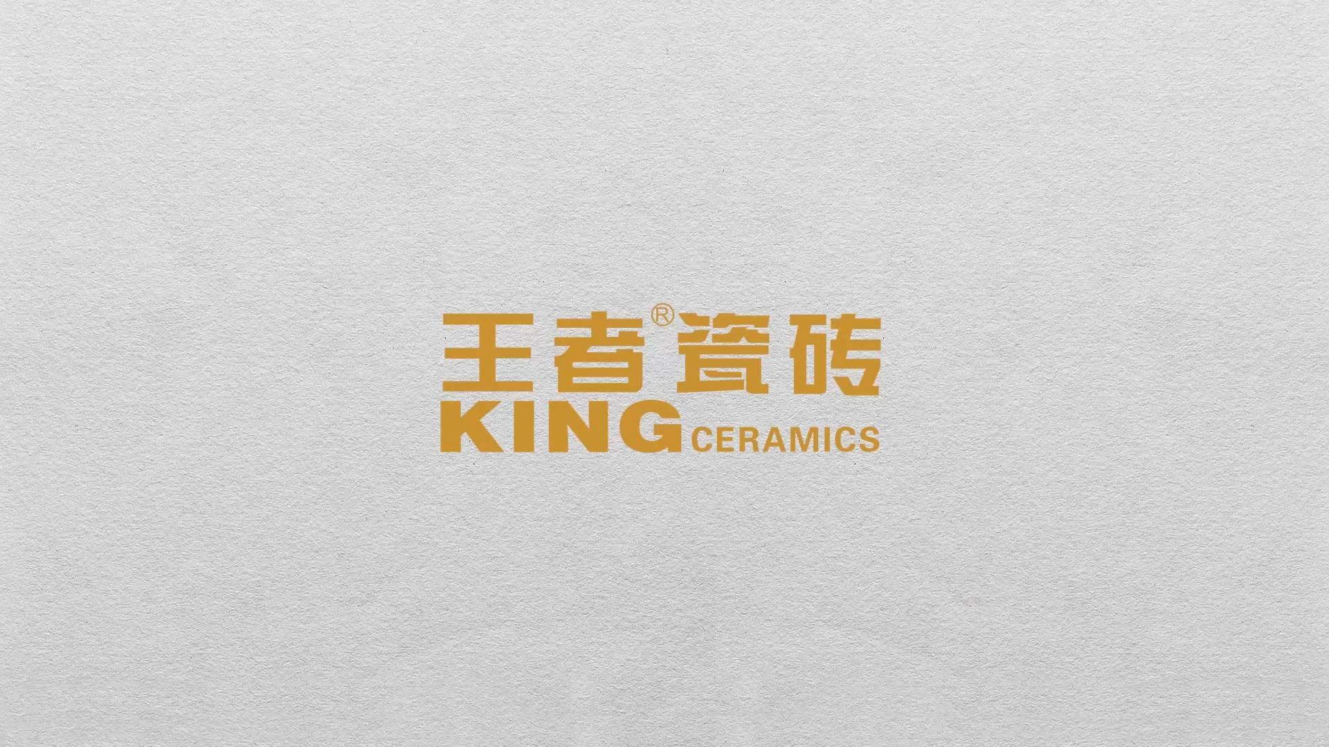王者瓷磚-企業宣傳片