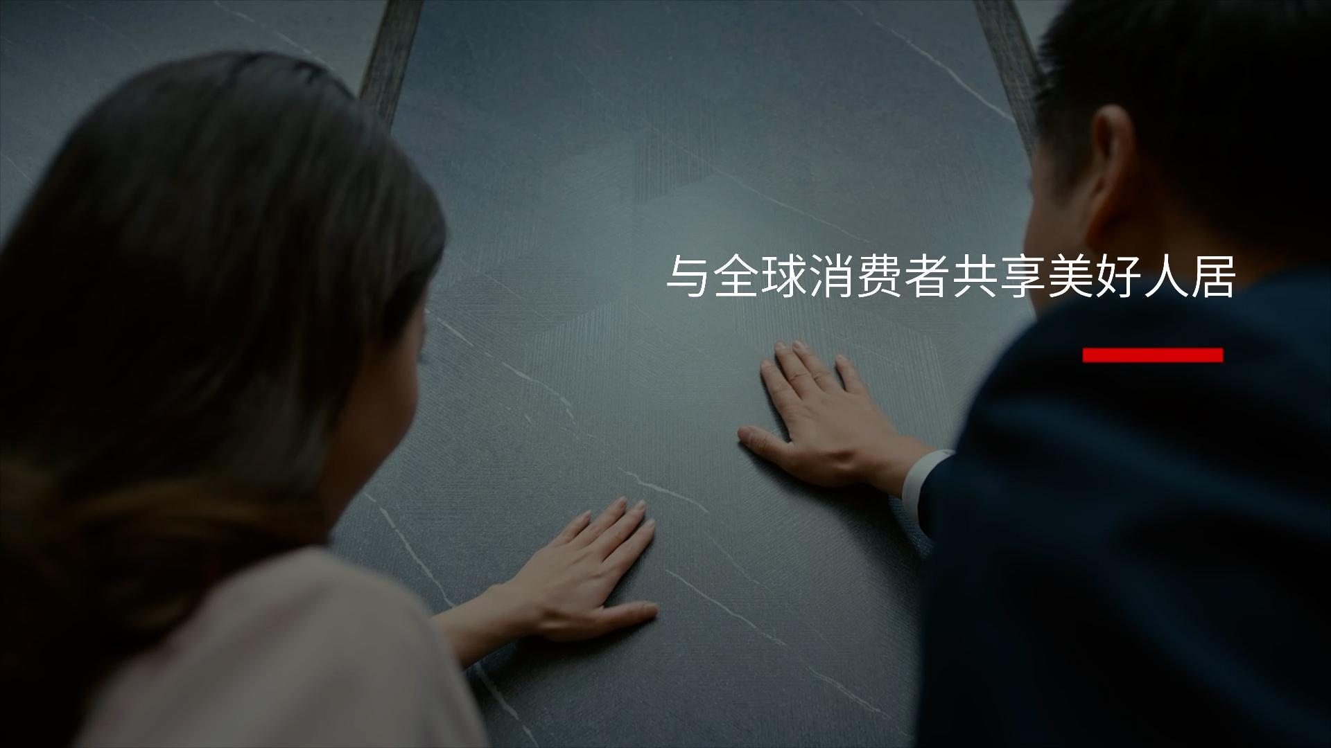 大國品牌-國際篇