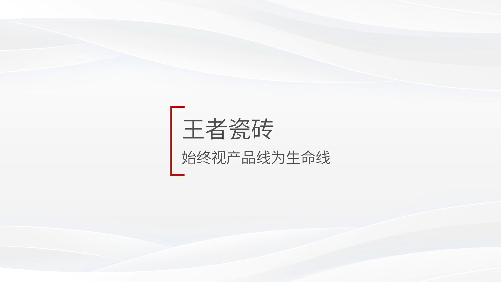 大國品牌-科技篇