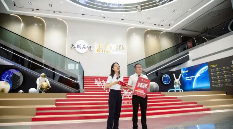 王者之道，大有可為 |王者瓷磚 419線上直播成功舉行