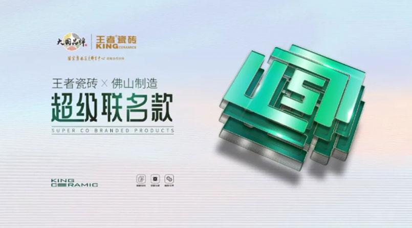 閃耀之美，璀璨登場| 陶博會看什么？晶絲絨、復(fù)刻釉新工藝！