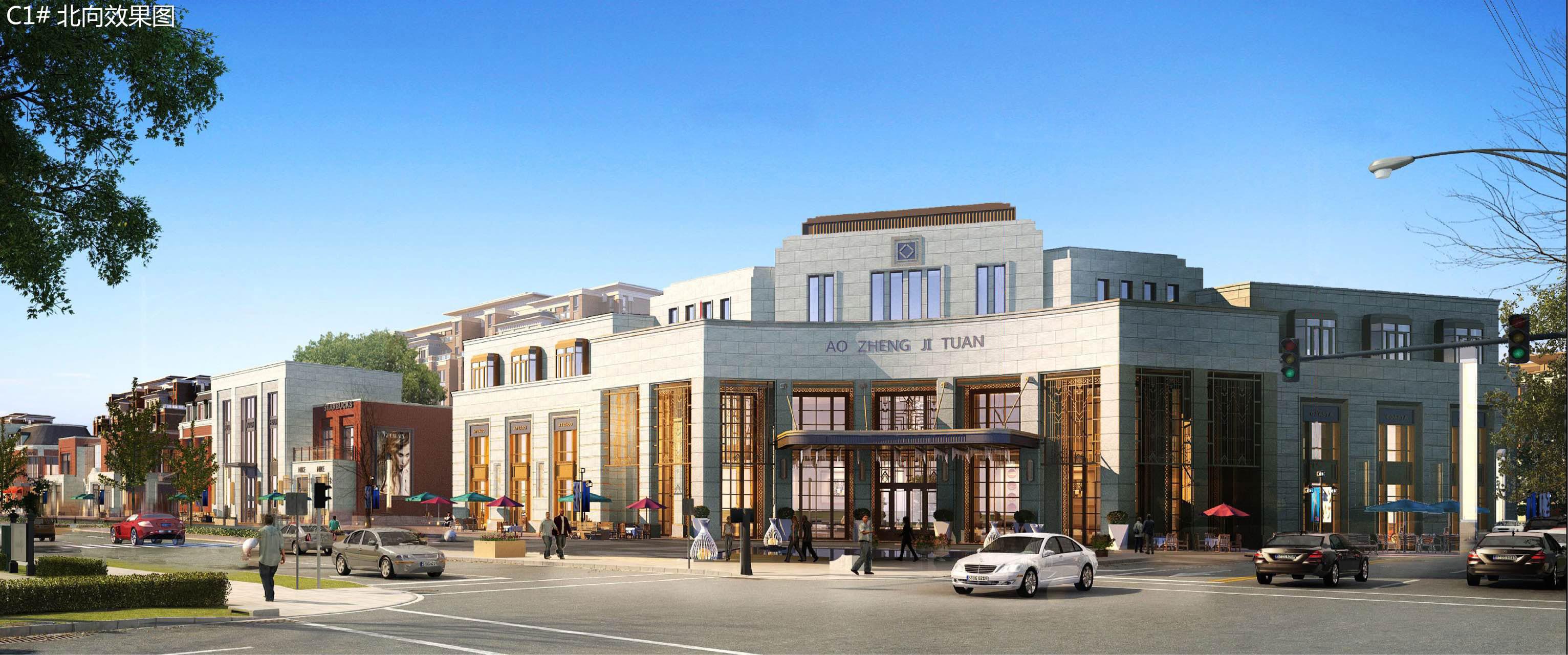 山東臨沂奧正誠園別墅區(qū)