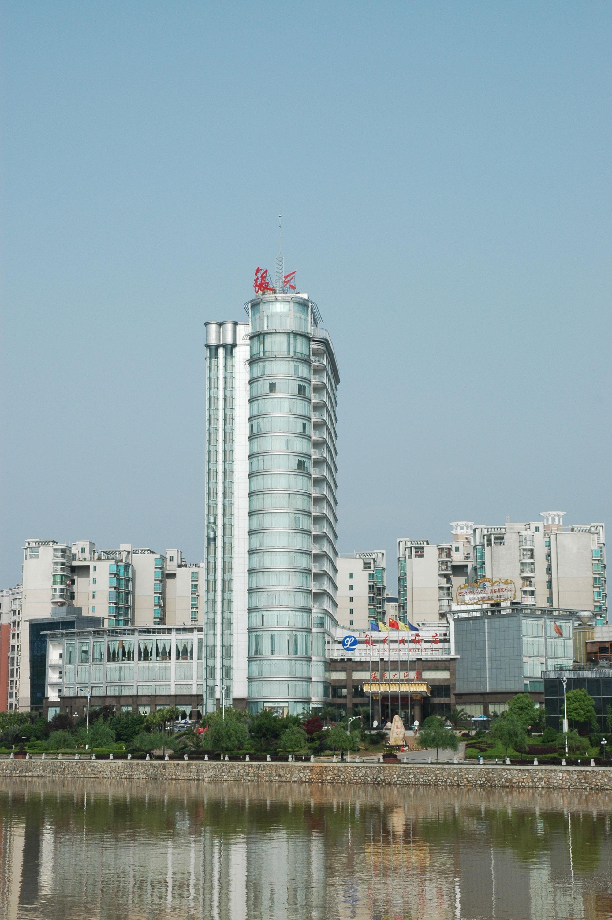 湖南省瀏陽銀天大酒店