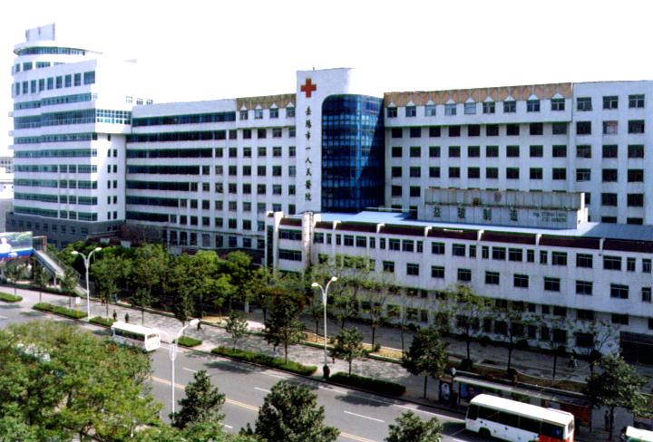 湖南省岳陽市一人民醫(yī)院