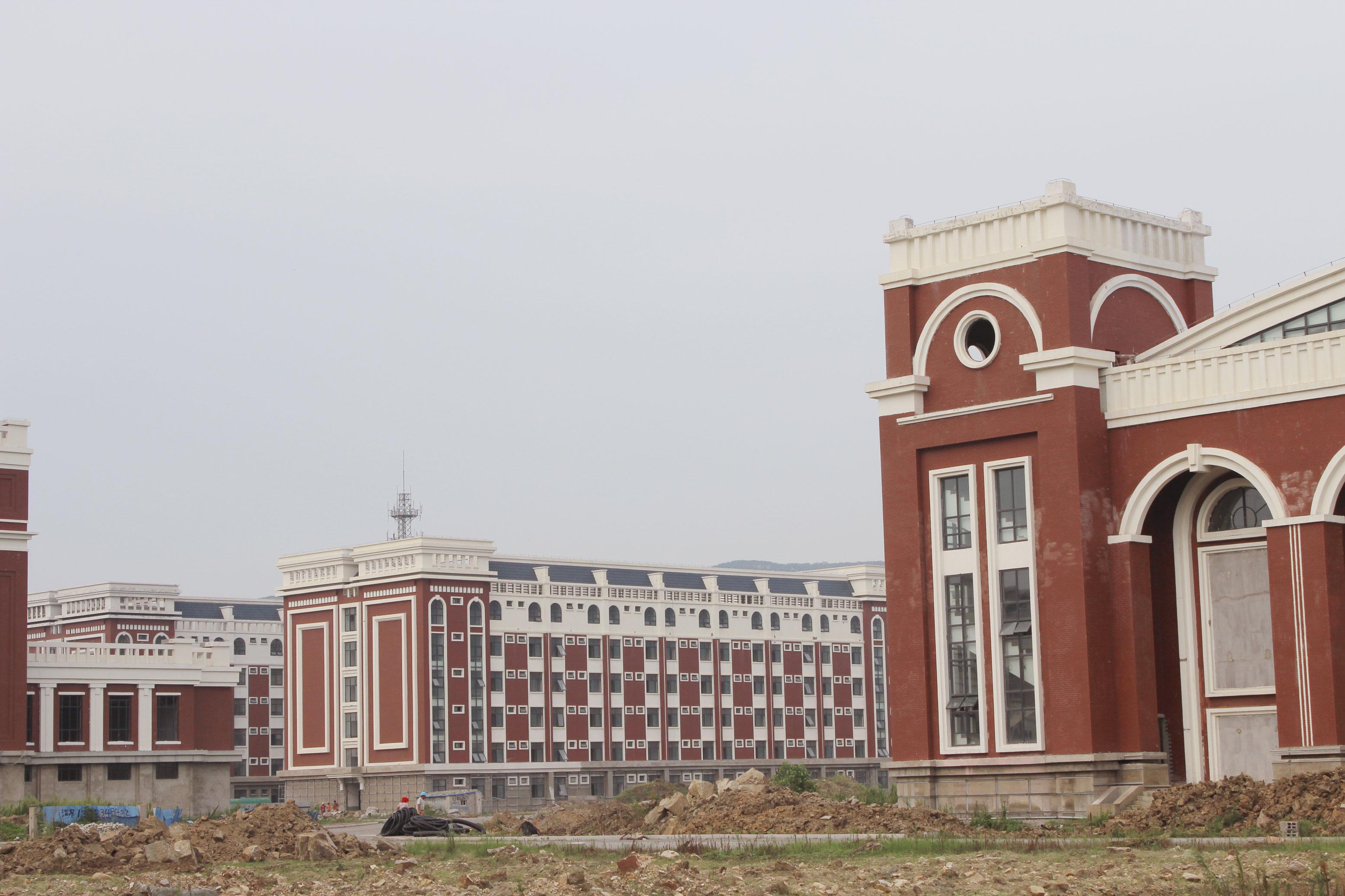 江蘇省連云港市財(cái)經(jīng)大學(xué)城