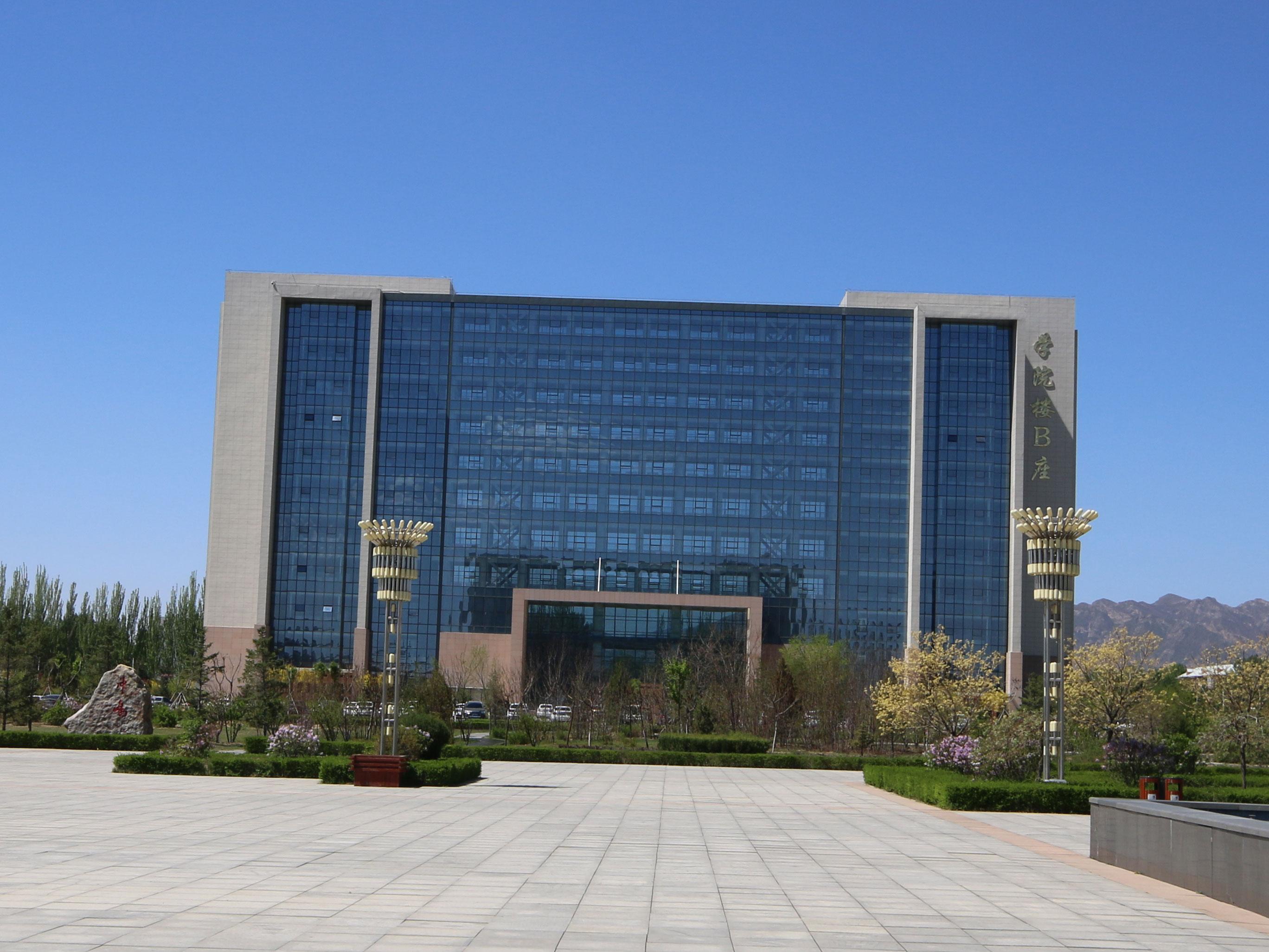 內(nèi)蒙古財(cái)經(jīng)大學(xué)-綜合樓B座