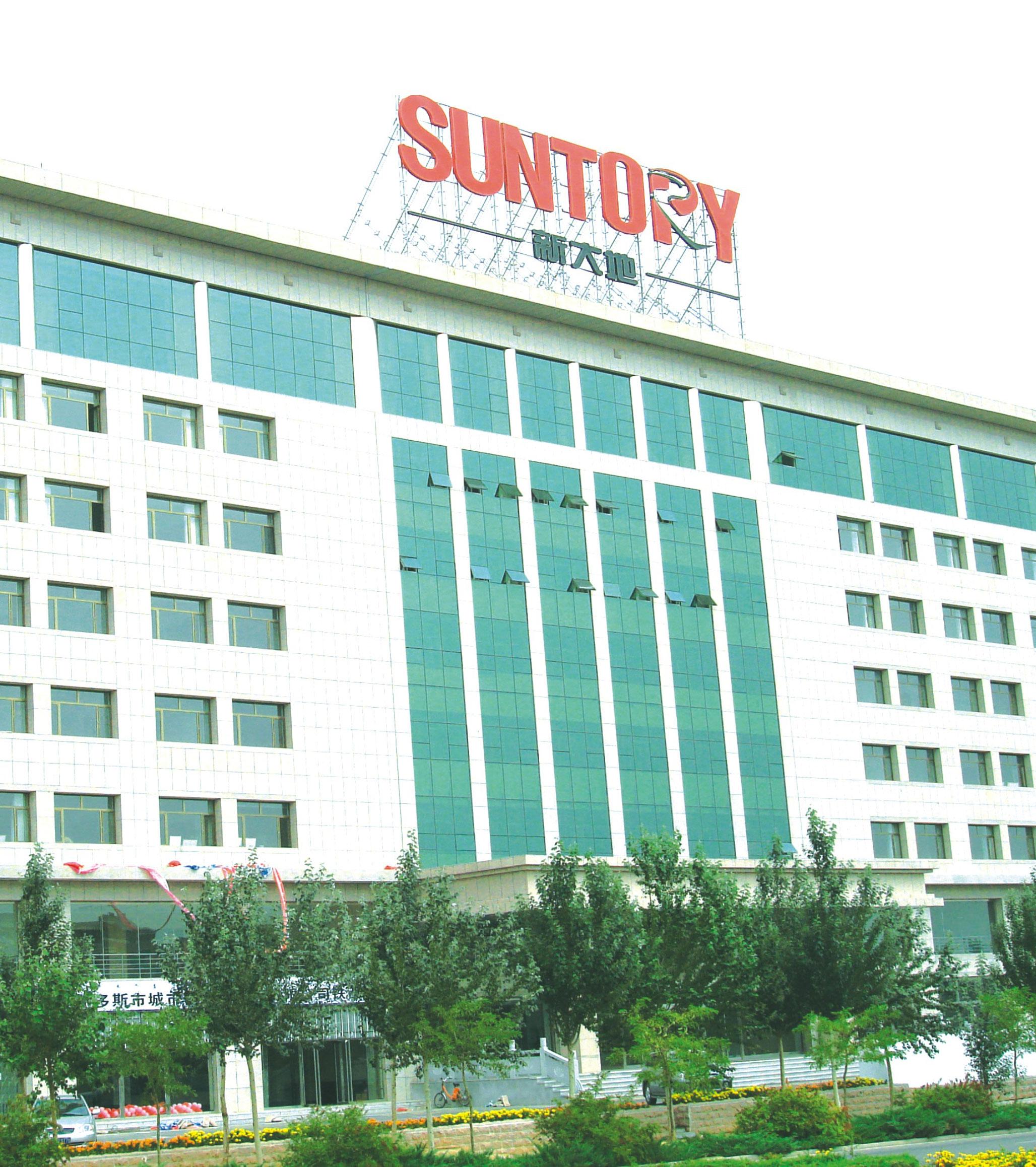 內蒙古鄂爾多斯-新大地房地產公司