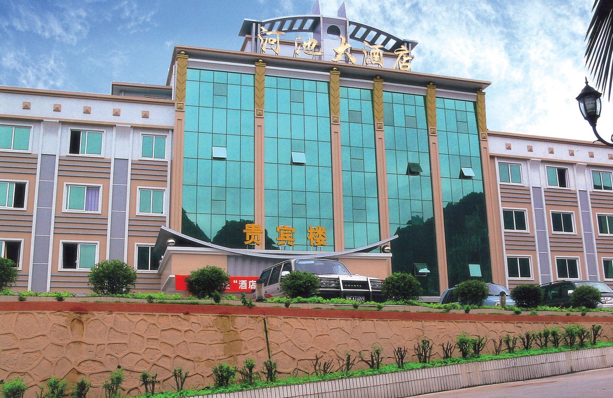 廣西省河池大酒店