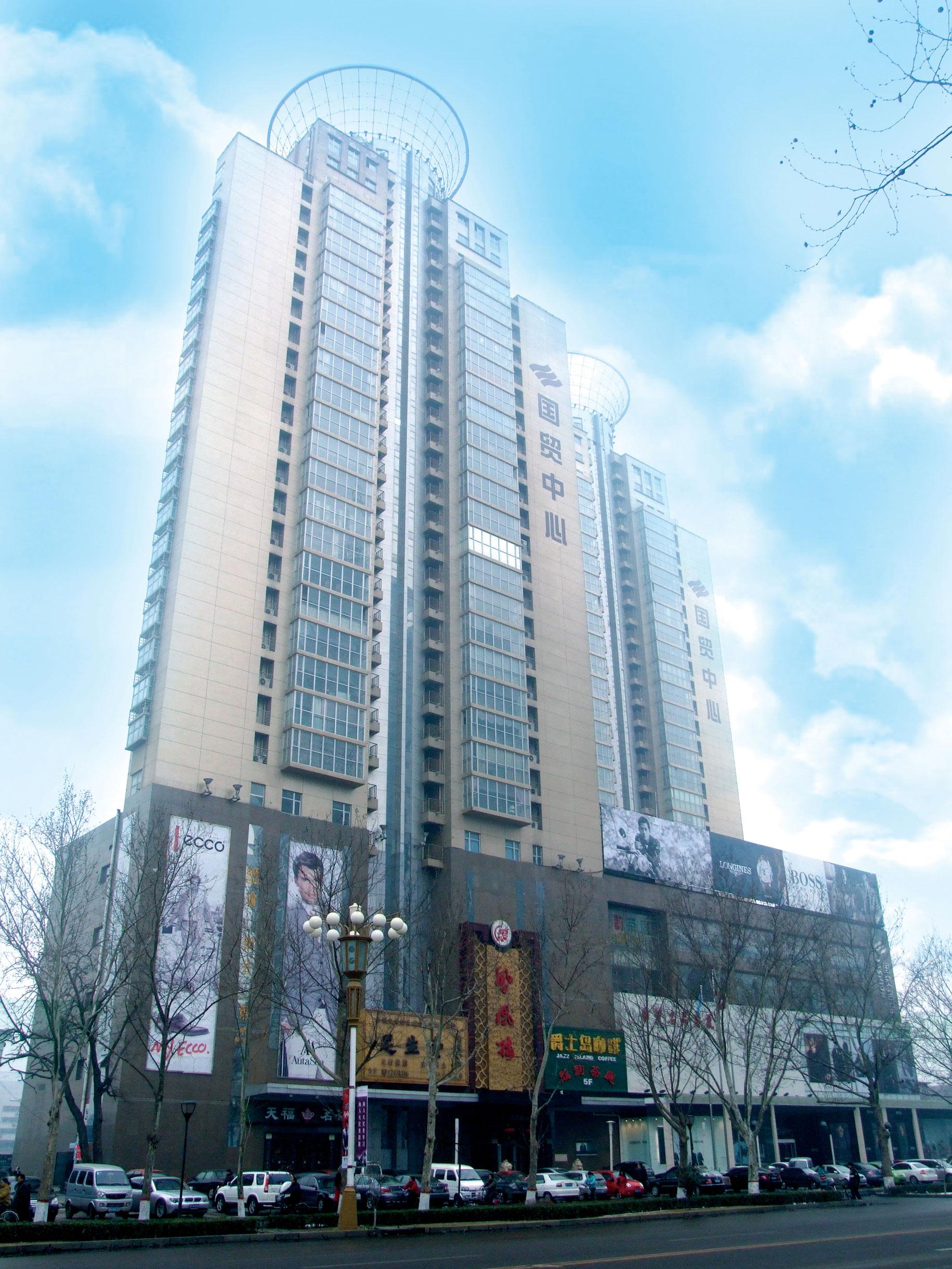 河北省邯鄲國貿中心