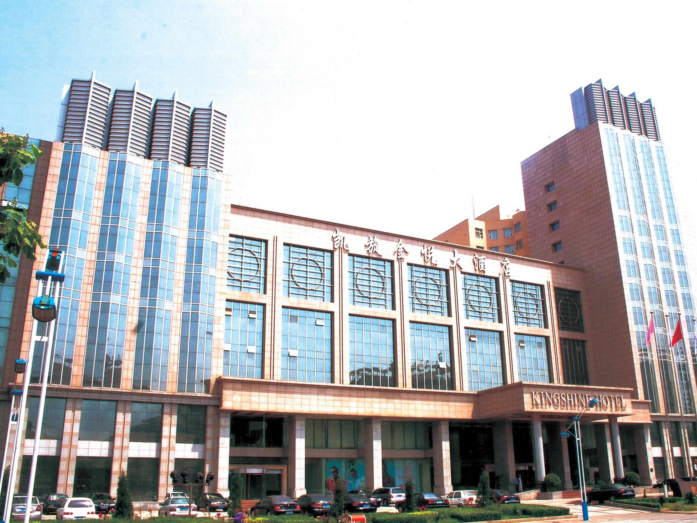 河北省石家莊凱旋金悅大酒店