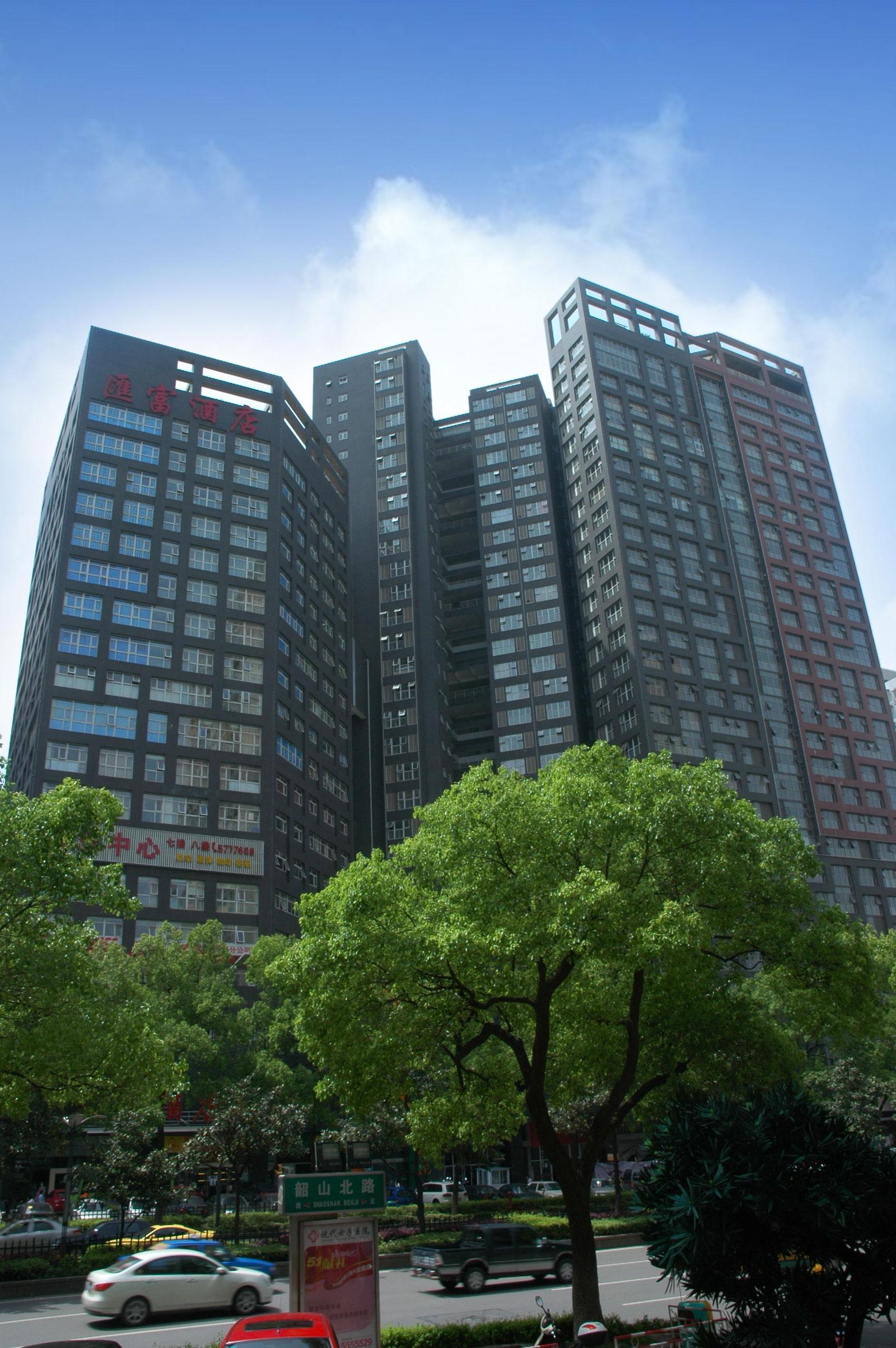 湖南省長沙匯富大廈