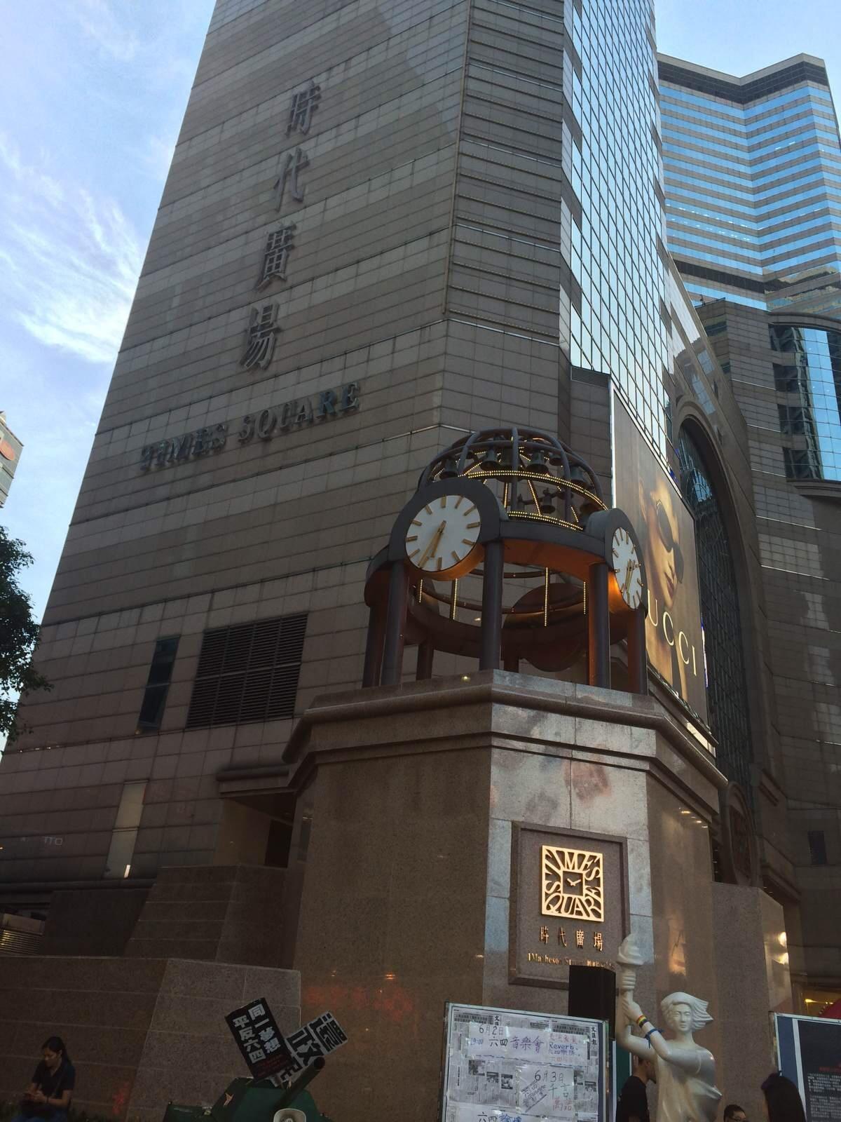 陜西省寶雞時代廣場