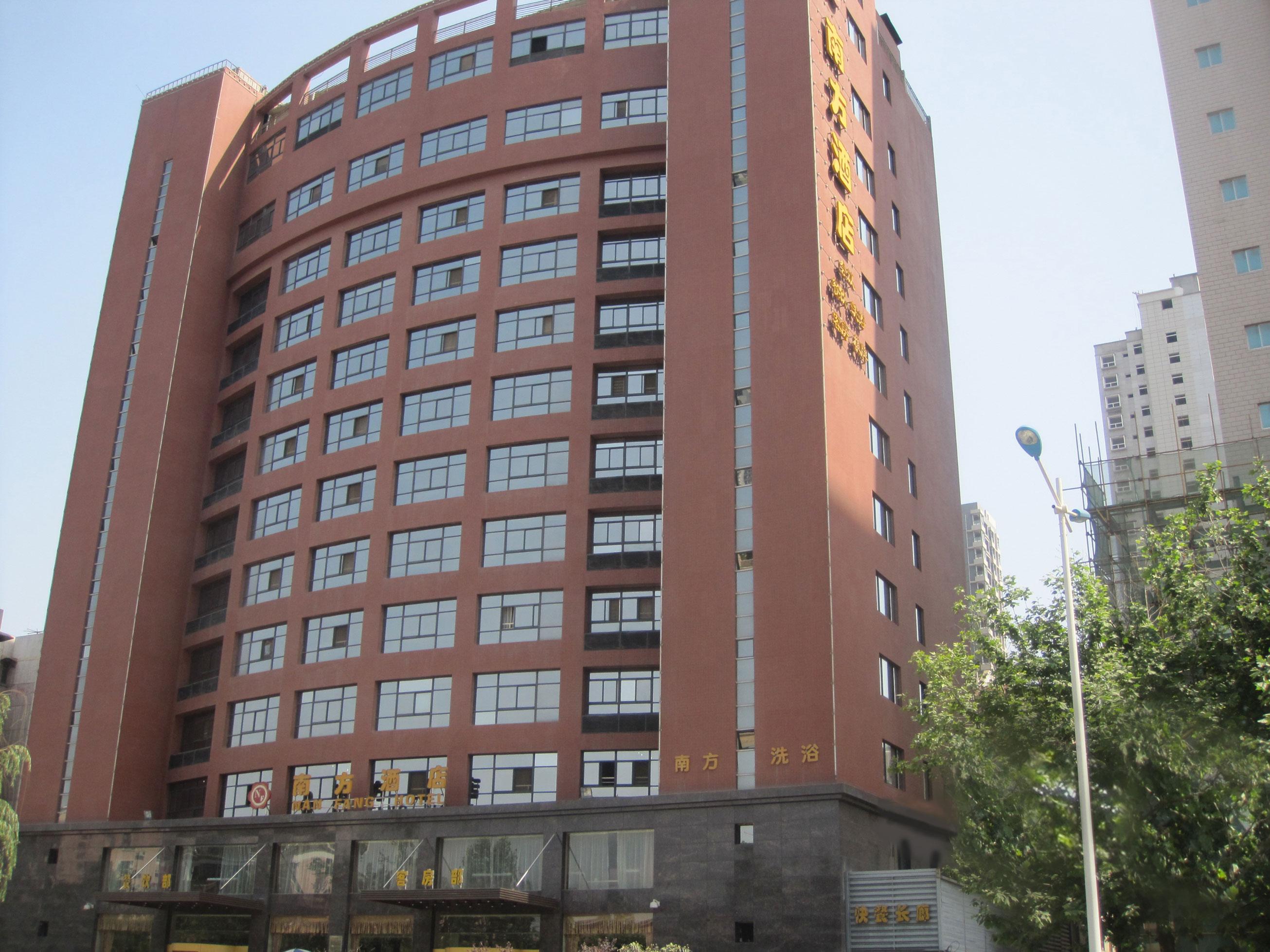 陜西省西安南方酒店