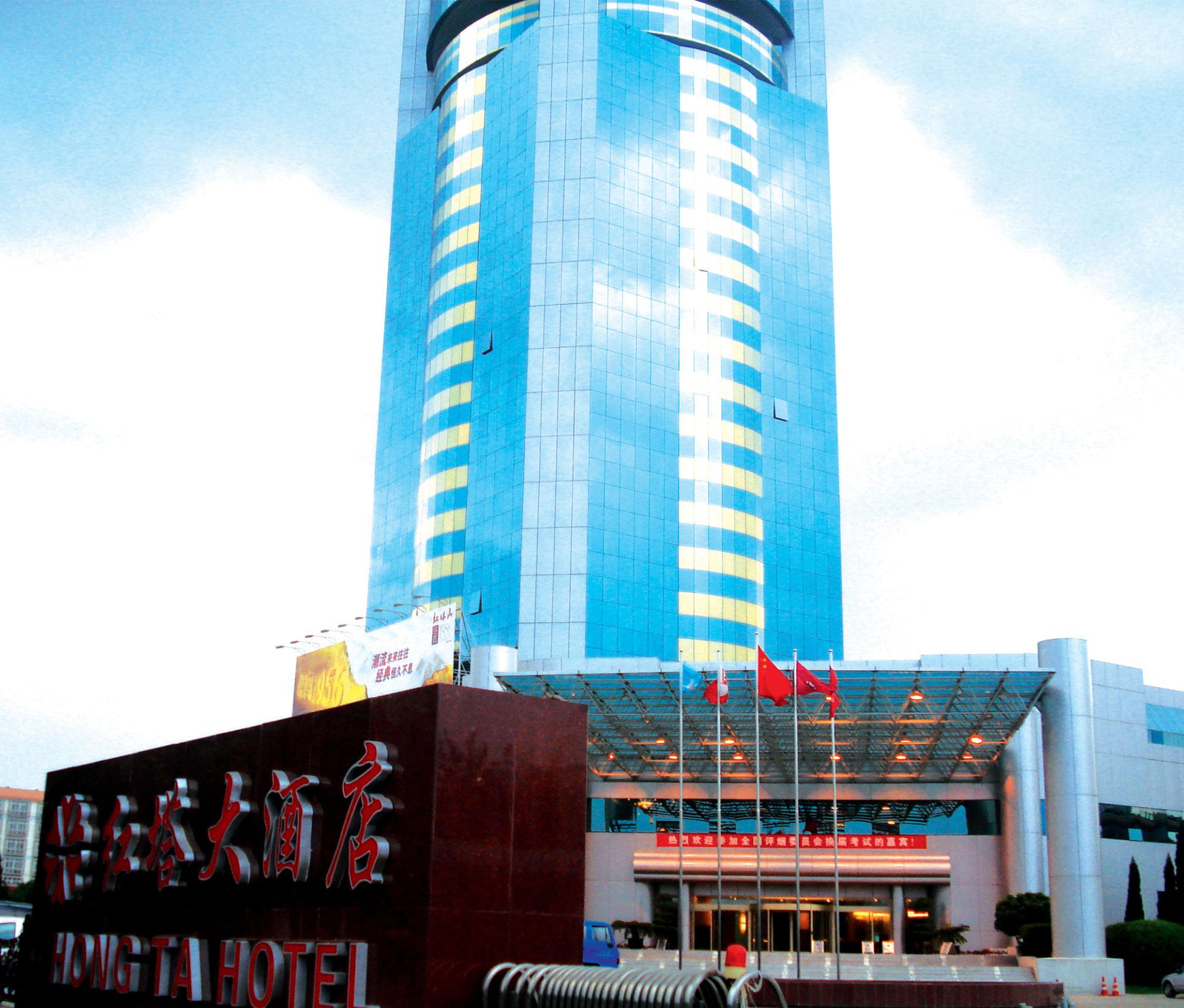 云南省玉溪紅塔大酒店