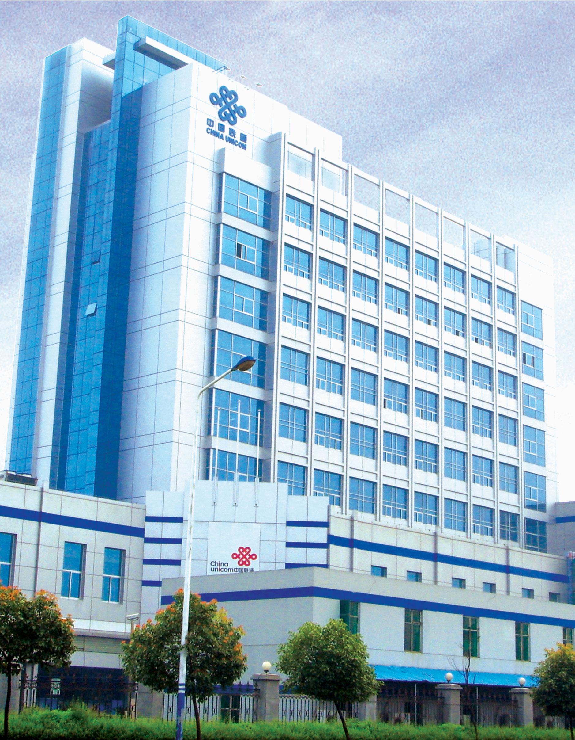 浙江生溫州中國(guó)聯(lián)通綜合樓