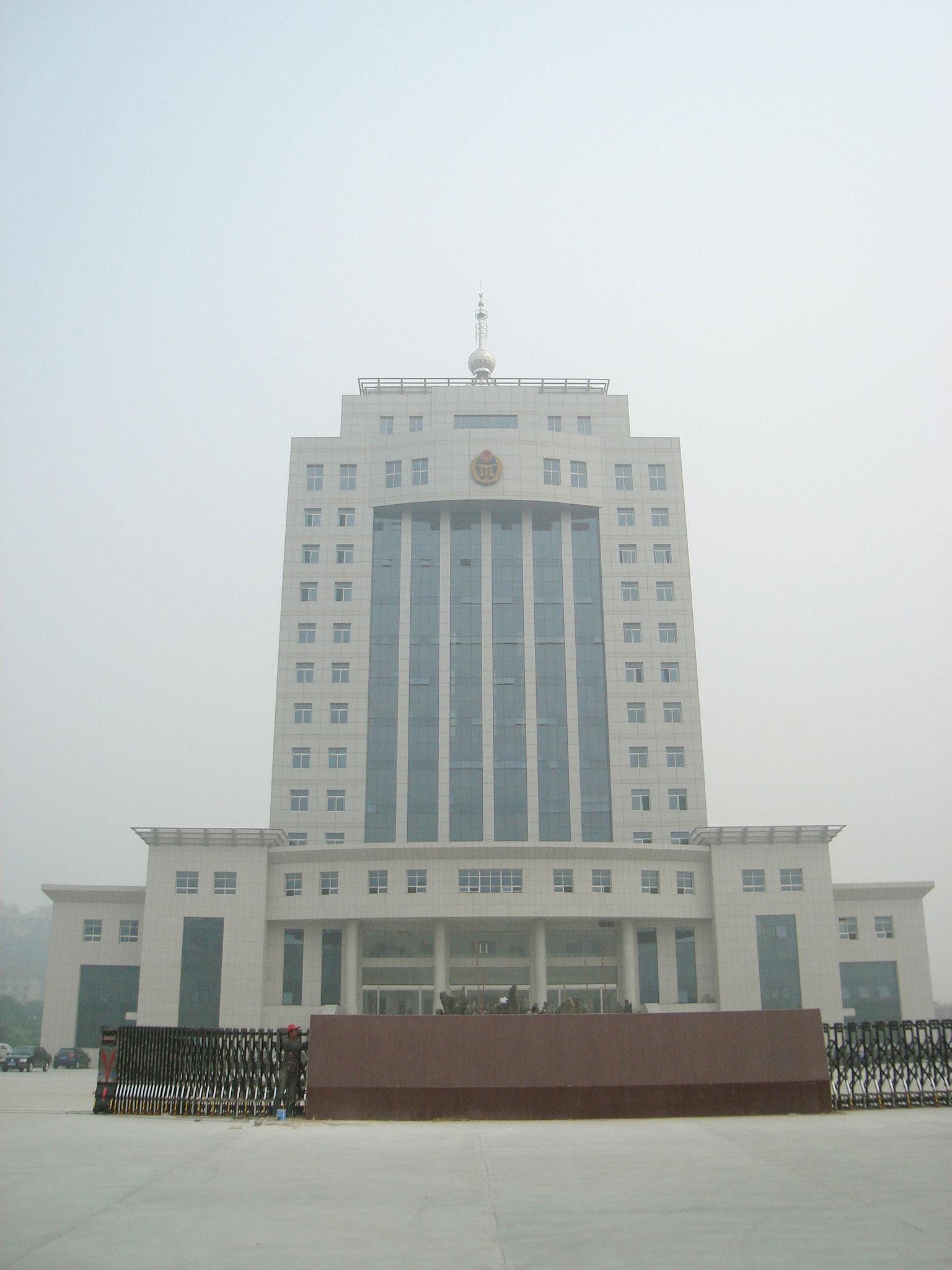 河北省邢臺質(zhì)量監(jiān)督局