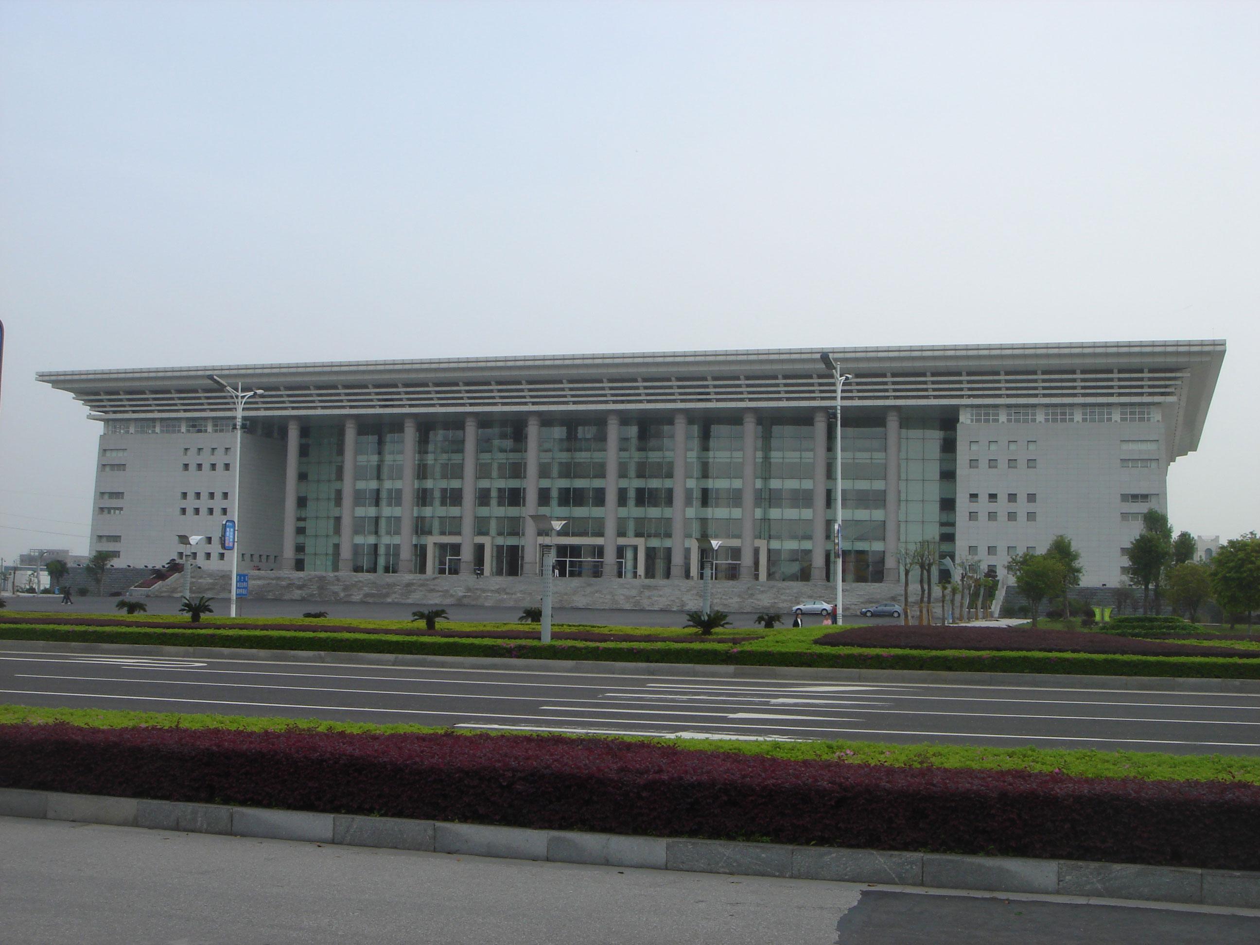 湖南省岳陽會展中心