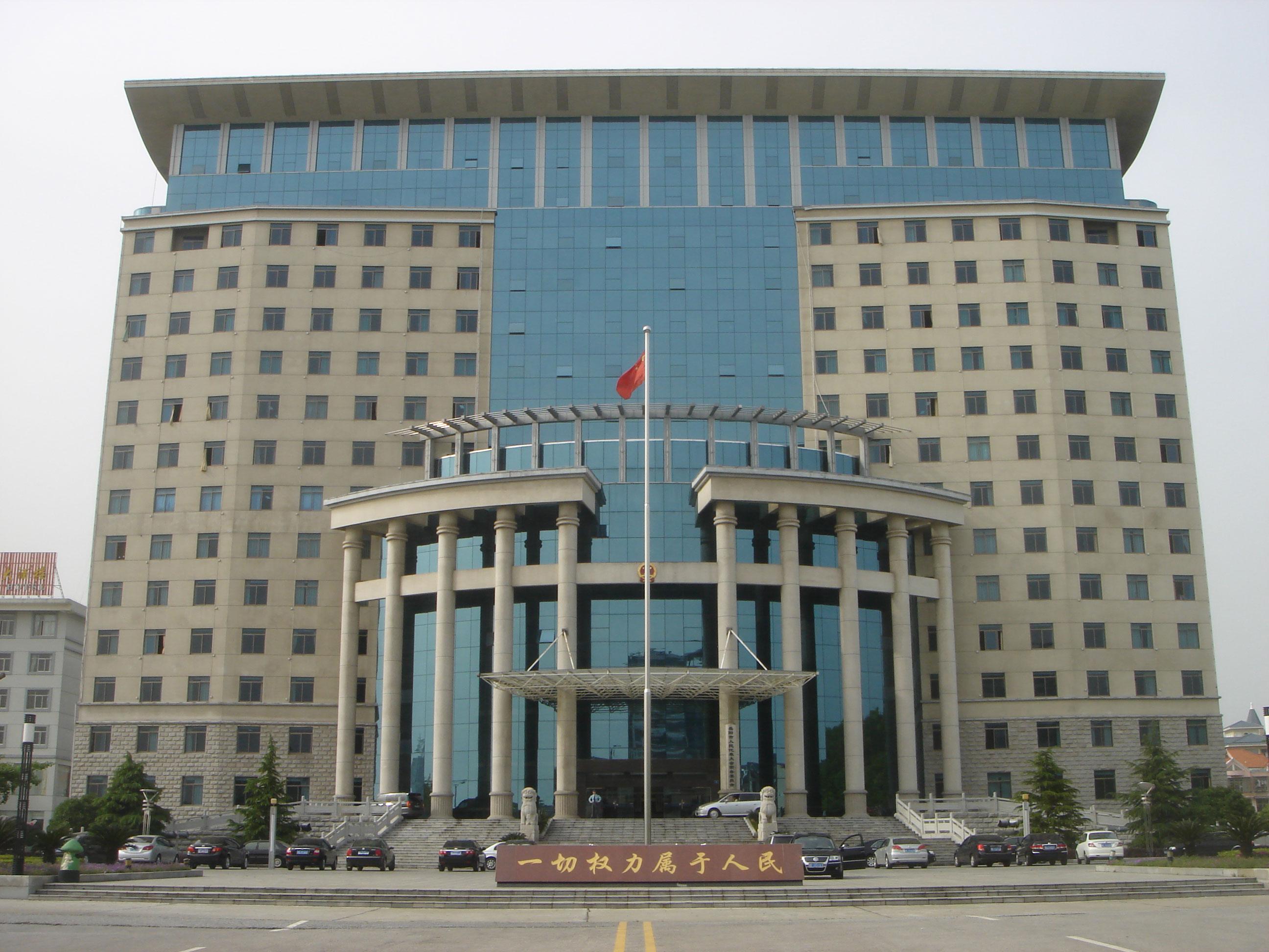 湖南省岳陽人大辦公大樓