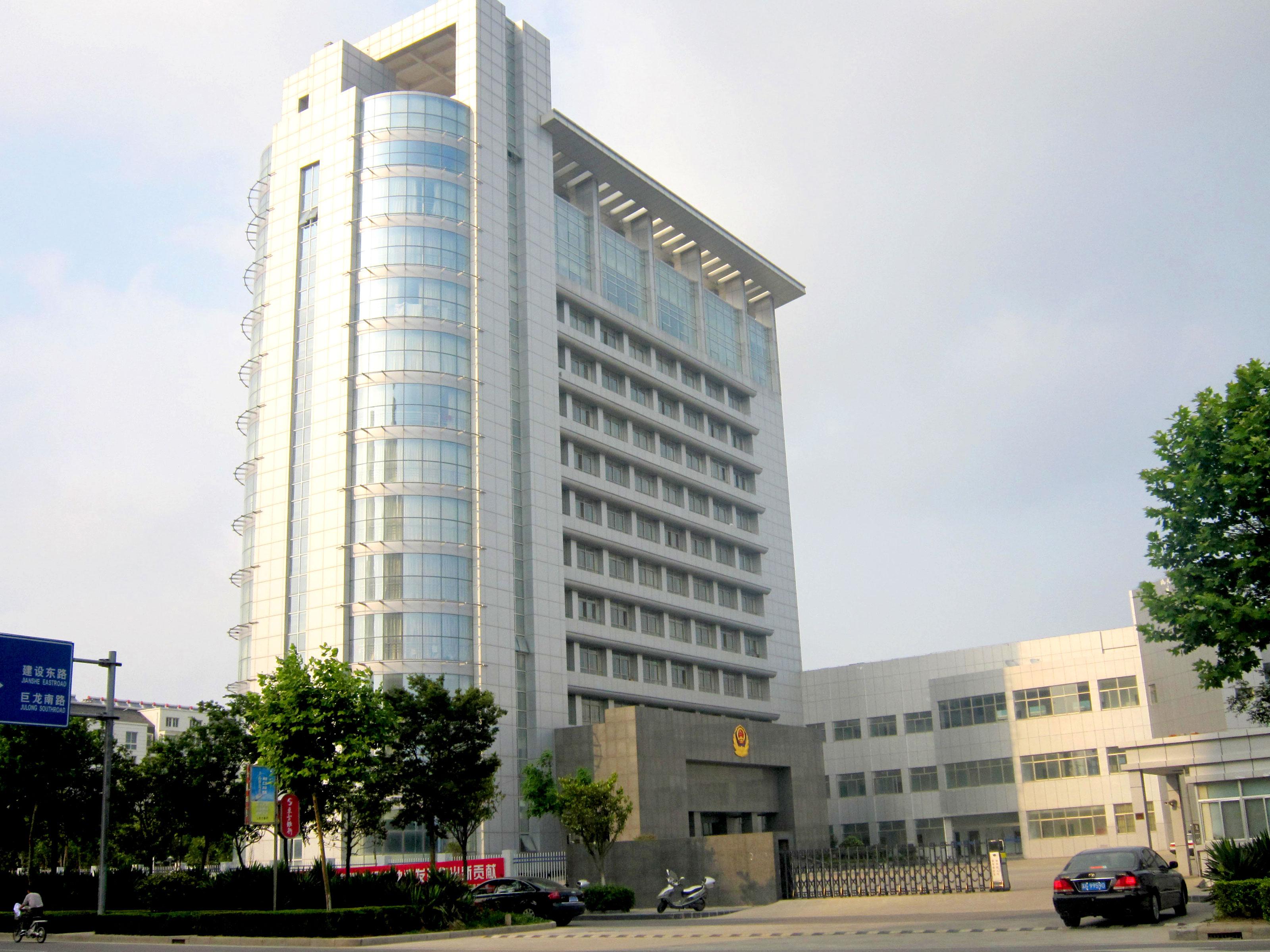 江蘇省連云港市交巡警大樓