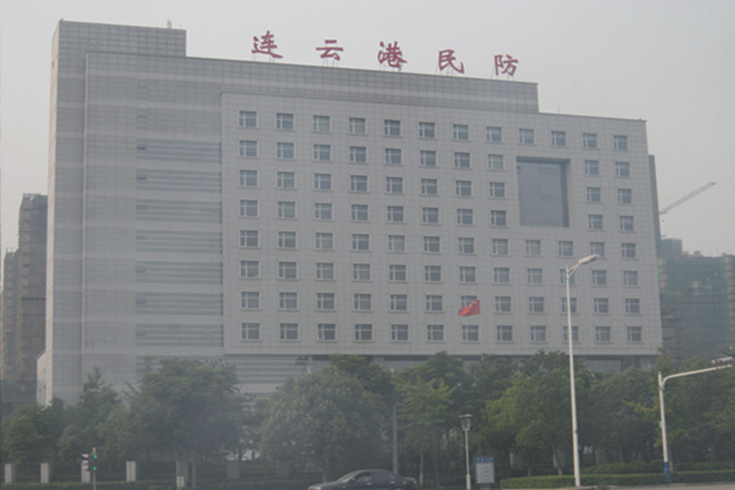 江蘇省連云港市人防大樓