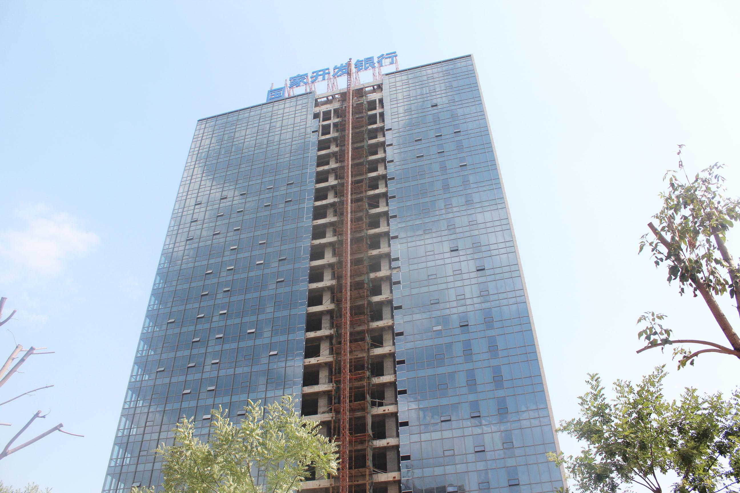 山西省國家開發銀行