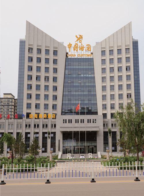 張家口海關大樓