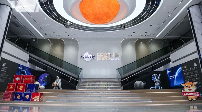 王者之道，大有可為|第41屆秋季陶博會，王者皓月上新！